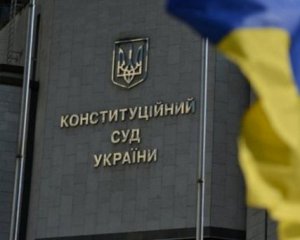 В Конституционном суде рассматривают закон об украинском языке. Онлайн-трансляция