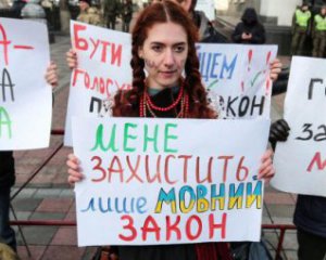 Ті, хто воюють із нашою мовою, воюють із самою Україною - Порошенко