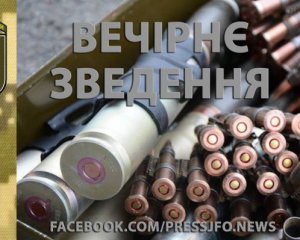 Бои на Донбассе: 4 защитника получили ранения
