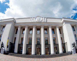 Местные выборы: в Раде зарегистрировали постановление
