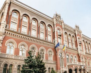 Назвали терміни призначення нового глави Нацбанку