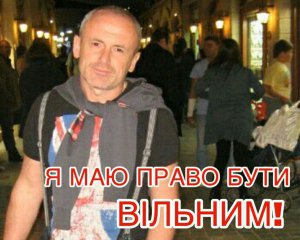 Україна просить екстрено обміняти одного з утримуваних в ОРДЛО