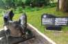 Підірвали пам'ятники Бандері й Коновальцю