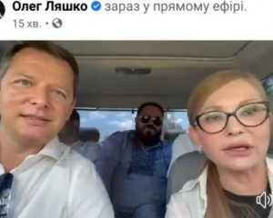 &quot;Московська зозуля&quot; Тимошенко і &quot;чихуахуа&quot; Ляшко вирішили попіарити один одного