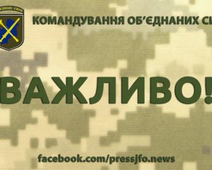 Український військовий отримав поранення