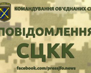 Боевики подвели к участку разведения тяжелое вооружение