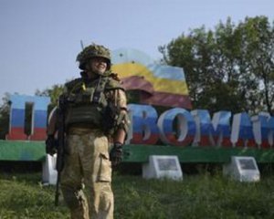 Закон об особом статусе Донбасса могут изменить осенью