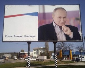 Путін знову збирається в окупований Крим
