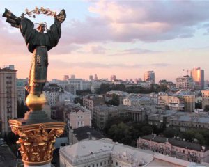 Киев возглавил рейтинг самых дорогих городов Украины. Сумы - самые дешевые