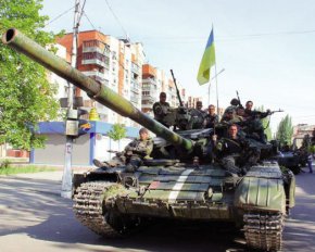 Українська армія звільнила від окупантів місто на Луганщині