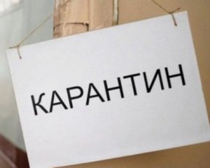 Адаптивний карантин: Україну поділять на чотири зони