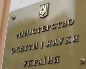 В МОН сообщили условия, по которым 1 сентября откроются школы