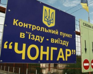 Окупаційна влада в Криму попередила, що може не випустити громадян на материк