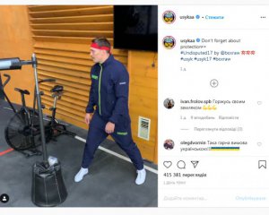 Усик заговорив українською