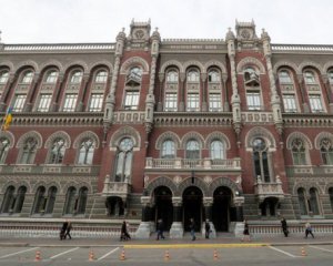 У Нацбанку назвали головні ризики для економіки