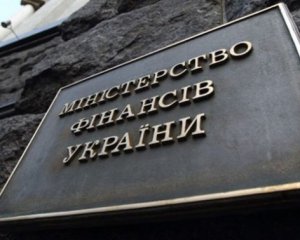 Мінфін успішно розмістив облігації на $2 млрд