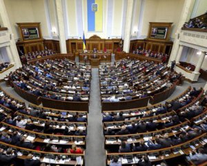 У "Слузі народу" розповіли, коли розглянуть законопроект проти гомосексуалізму