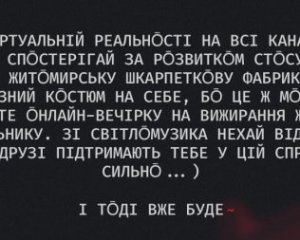 Штучний інтелект навчили говорити українською