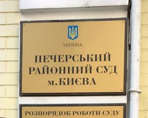 У Печерському райсуді стався спалах коронавірусу