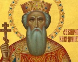 День святого Володимира: що не можна робити цього дня