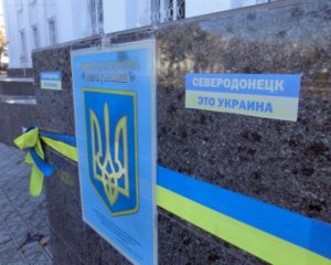 Зеленський створив нову військово-цивільну адміністрацію на Донбасі