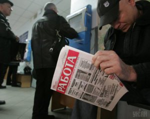 17% трудової сили в Україні - приховані безробітні