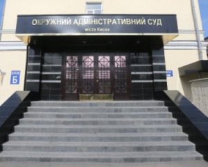 НАБУ викликає на допити суддів ОАСК