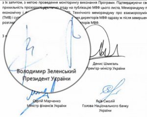 Подпись Зеленского под Меморандумом с МВФ означает, что он одобрил формулу &quot;Роттердам +&quot; - Дмитрий Вовк