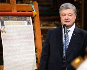 ГБР закрыло дело против Порошенко о томосе