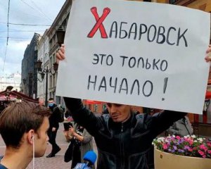 В 14 містах Росії пройшли акції на підтримку Хабаровська: затримано 70 учасників