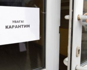 Відсьогодні в Україні запрацював зональний карантин: що потрібно знати