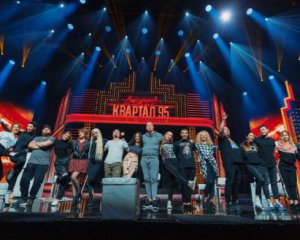 Не так, як раніше: президентство Зеленського вплинуло на популярність "Кварталу 95"