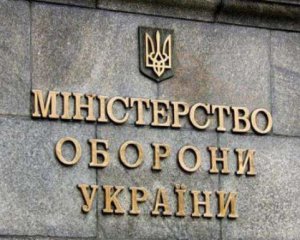 У Міноборони відповіли на агресивні заяви Росії