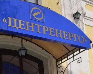 Финпроблемы Центрэнерго создают угрозы для углепрома и стабильности энергетической системы Украины