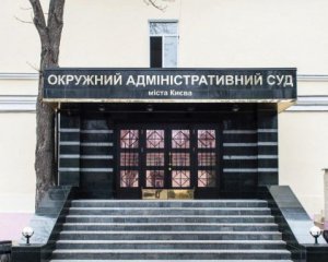 Скандальный Окружной административный суд Киева хочет отменить регистрацию партии &quot;Слуга народа&quot;