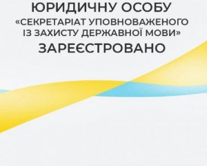 Мовний омбудсмен похвалився першими успіхами