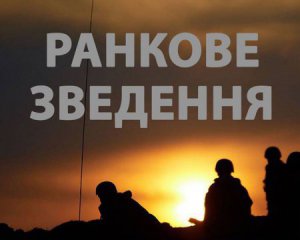 Российские наемники совершили провокацию в зоне ООС