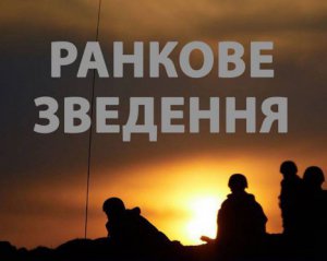 Після доби в режимі тиші обстріли в ООС поновилися