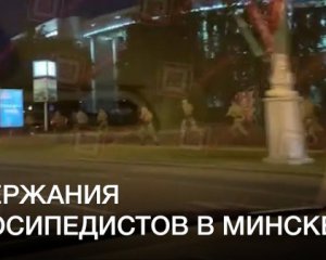 Вибори в Білорусі: силовики  затримали велосипедистів