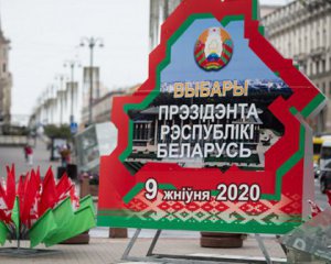 Вибори в Білорусі: в Києві, Москві і Тель-Авіві під посольством протестують громадяни, які не встигли проголосувати