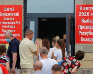 ЦИК Беларуси обнародовал финальные результате по явке