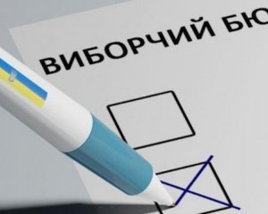 Местные выборы-2020: &quot;Слуги народа&quot; настаивают на проведении выборов на передовой Донбасса