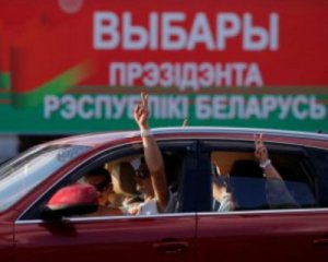 &quot;ЄС&quot; оприлюднила заяву щодо протестів у Білорусі