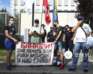 У Києві відбулася акція за екстрадицію Коломойського до США – фото