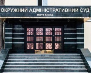 Окружной админсуд вернул прокурорам подозрения против Вовка и Ко