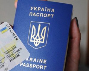 Уряд хоче позбавити українців паперових паспортів