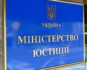 В Мінюсті хочуть заборонити діяльність ОПЗЖ і &quot;Партії Шарія&quot;