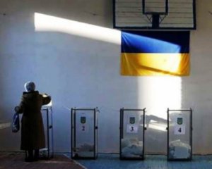 Украинцы назвали главную оппозиционную партию