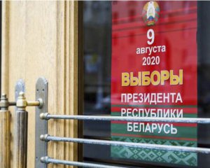 Оголосили остаточні результати виборів у Білорусі