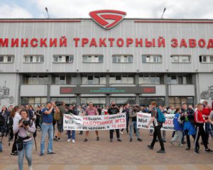 Працівники Мінського тракторного заводу оголосили страйк та висунули вимоги
